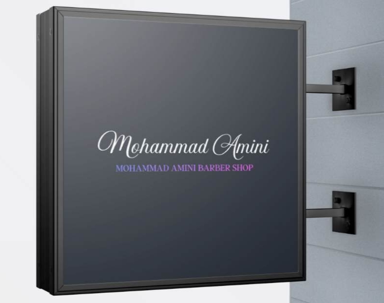 پیرایش محمد امینی